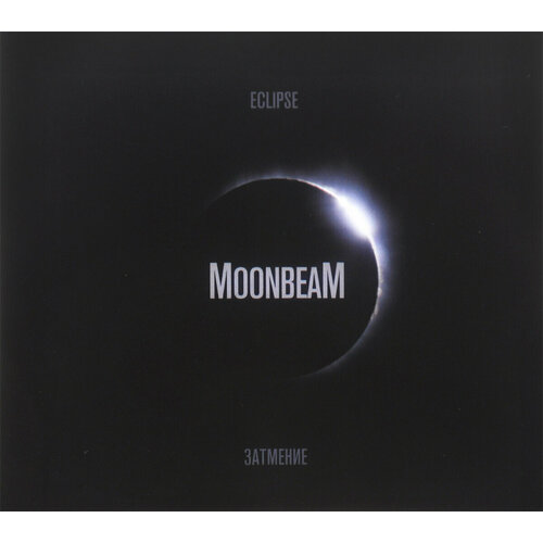 AUDIO CD Moonbeam. Eclipse