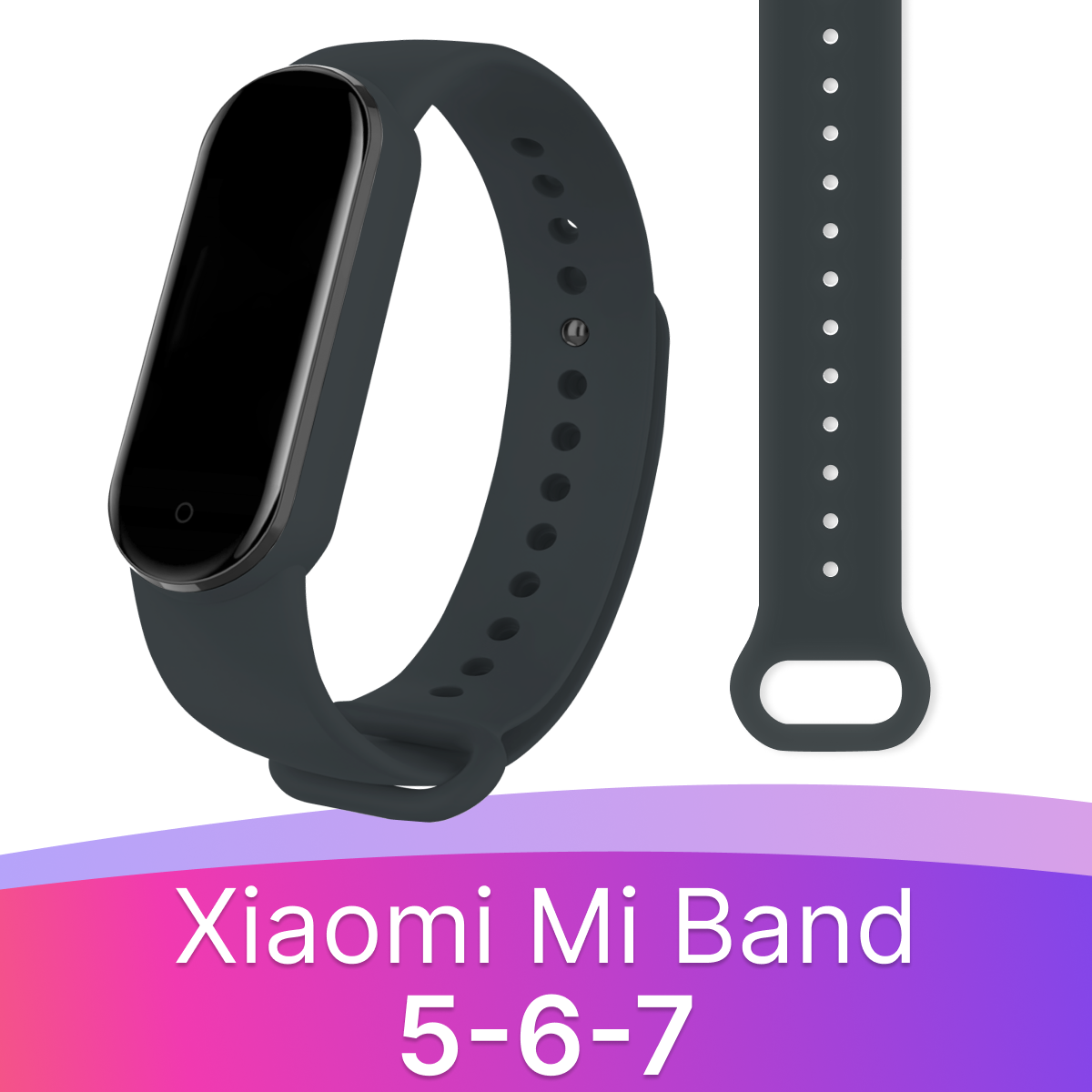 Силиконовый ремешок дляарт часов Xiaomi Mi Band 5 6 и 7 / Спортивныйенный браслет на фитнес трекер Сяоми Ми Бэнд 5 6 и 7 / Серый