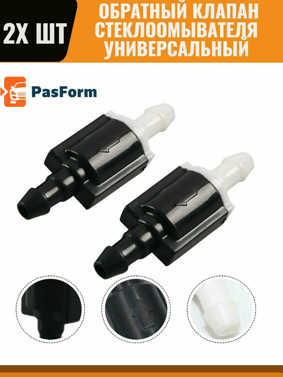фото Обратный клапан омывателя универсальный 2 шт 85321-26020