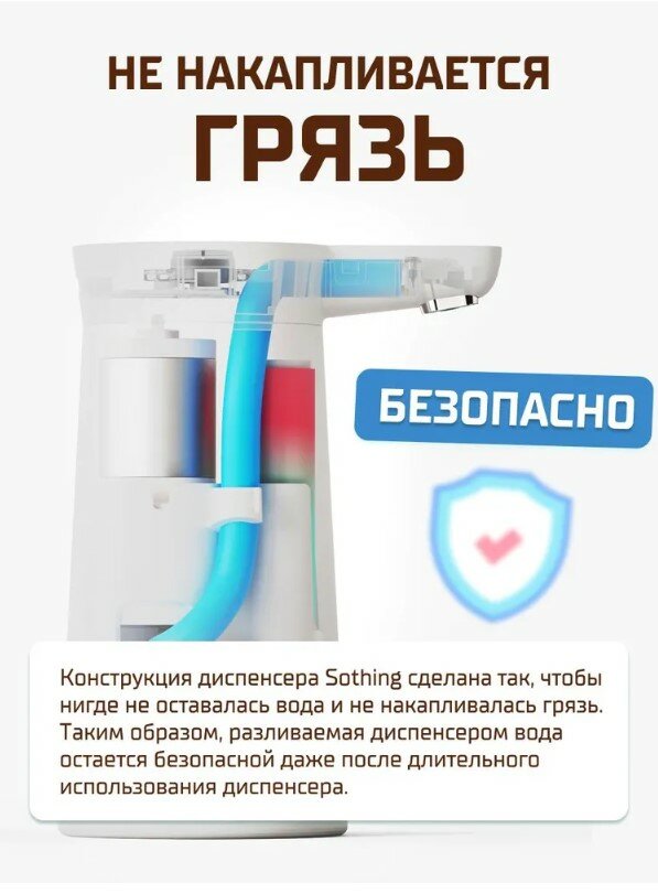 Диспенсер для воды Sothing Bottled Water Pump (DSHJ-S-2004) RUSSIAN Black