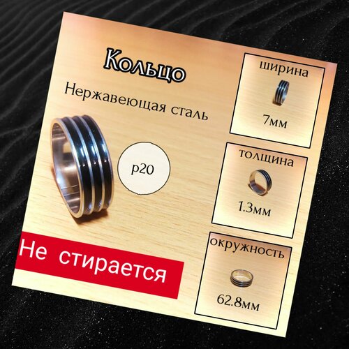 фото Кольцо, размер 20, черный нет бренда