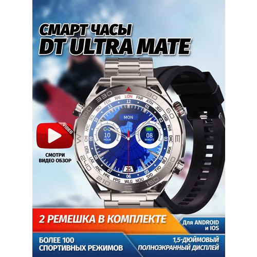 Смарт часы DT ULTRA MATE Умные часы Bluetooth звонки iOS Android серые 339000₽