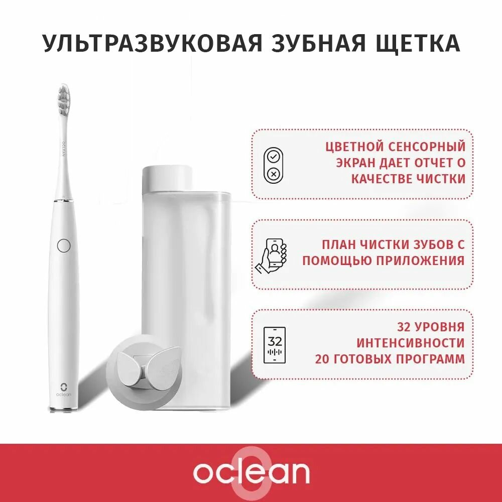 Электрическая зубная щетка Комплект Oclean Air 2T (Белый) - фото №11