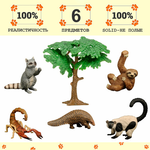 Набор фигурок животных серии Мир диких животных: скорпион, обезьяна, ленивец, броненосец, енот (набор из 6 предметов)