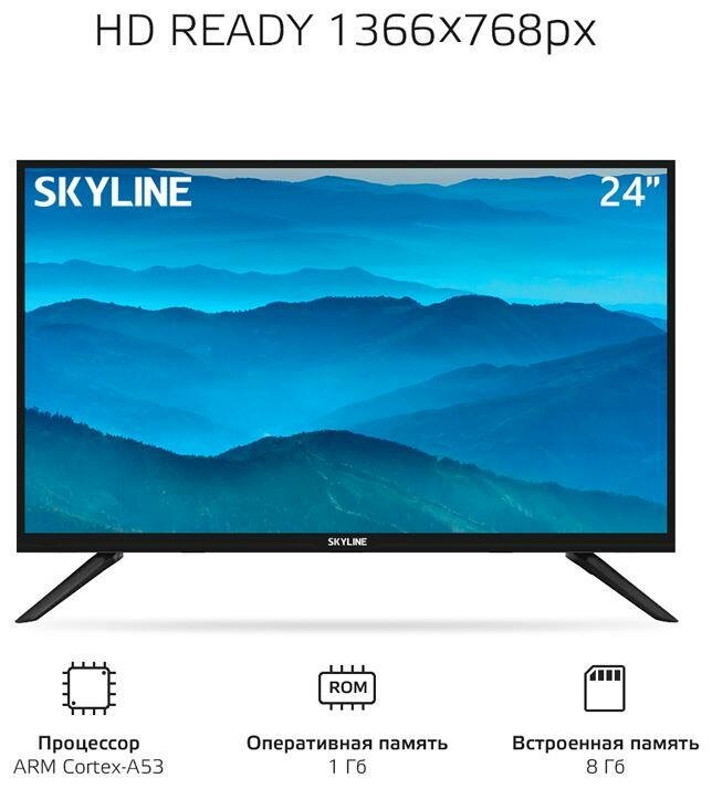 Телевизор SKYLINE 24YST5971, SMART, черный