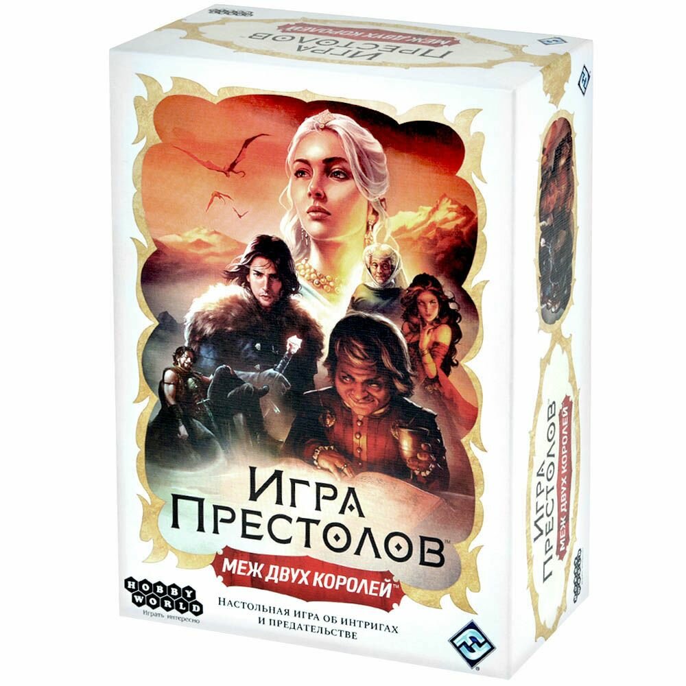 Игра престолов: Меж двух королей