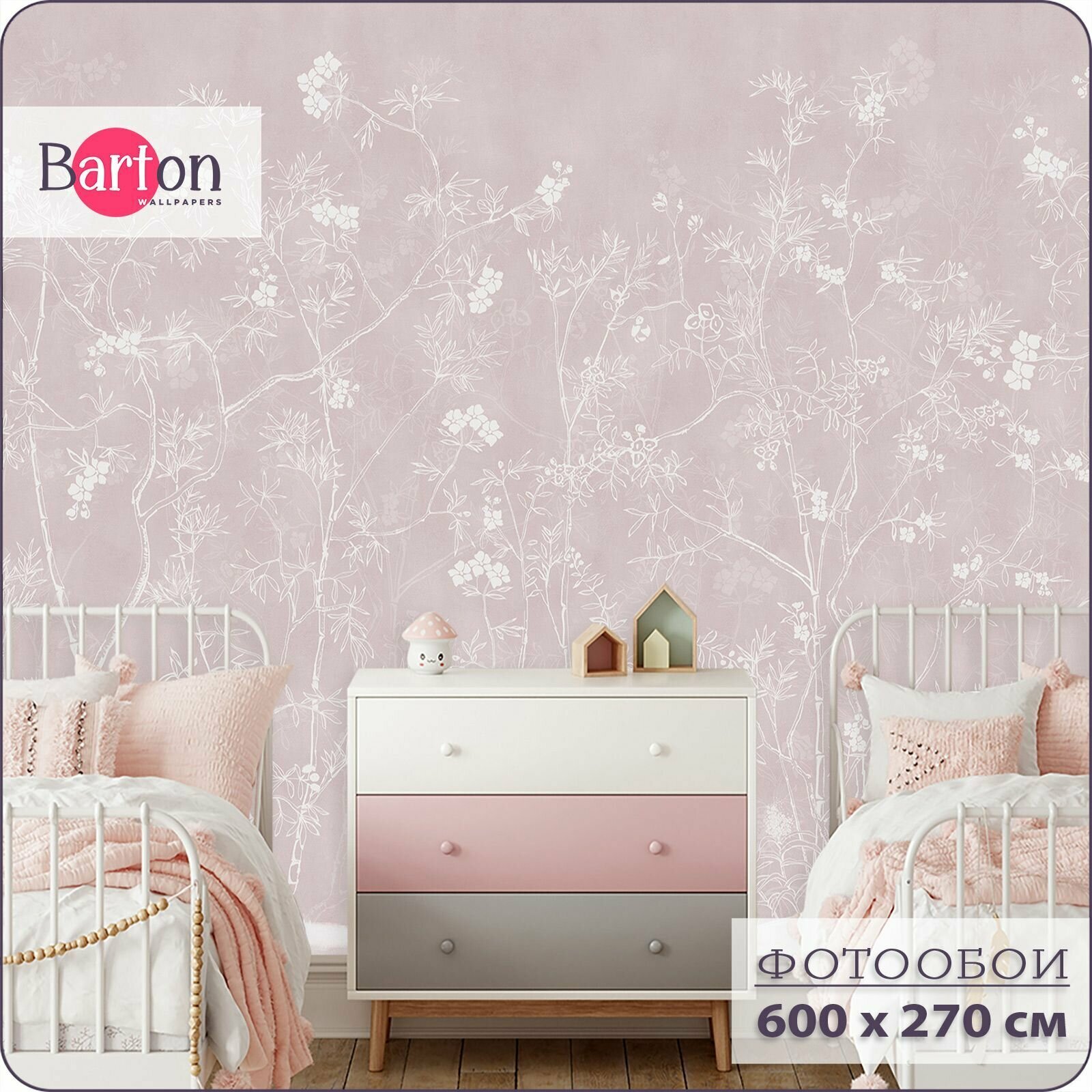 Фотообои на стену флизелиновые 3d Цветы Растения 600х270 см Bartonwall M217-P