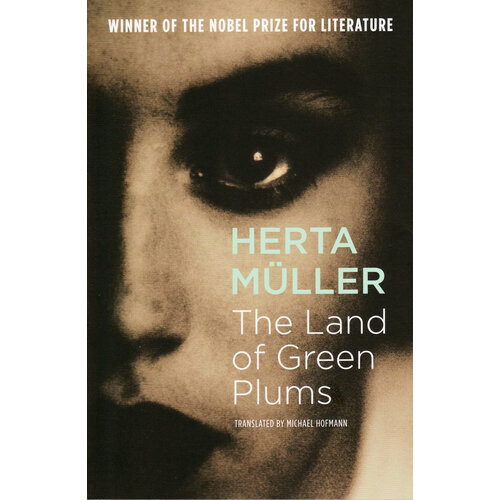 The Land Of Green Plums | Muller Herta