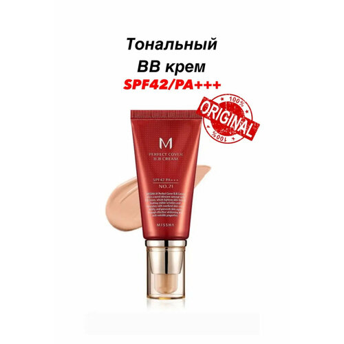 Тональный крем MISSHA M Perfect Cover BB Cream SPF42 № 21