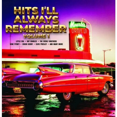 Виниловая пластинка Hits Ill Always Remember Vol. 1 (LP)