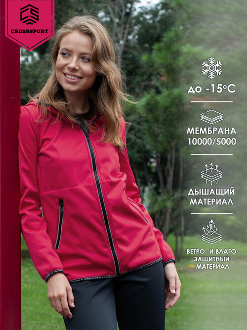 Куртка CroSSSport, размер 42, фуксия, розовый