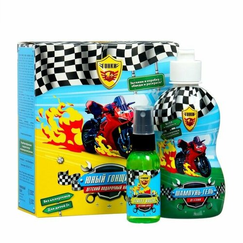 Гонки Детский набор для ухода Юный Гонщик Шампунь-гель 300 мл Детский спрей 50 мл 757₽
