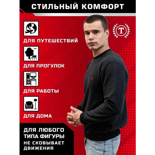 Свитер T EXCLUSIVE, размер М, коричневый