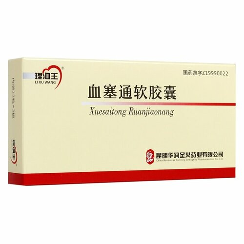 Ли Шуан - от тромбов, профилактика сердечно-сосудистых 24 шт / Xuesaitong Ruanjiaonang (ТКМ)