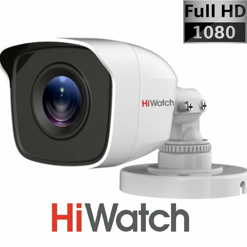 Камера видеонаблюдения HiWatch DS-T200 B 260000₽