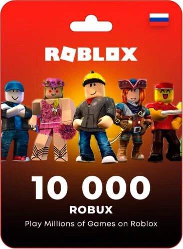 Игровая валюта платформы Roblox - 10 000 Robux + подарок / Пополнение счета Roblox на 10 000 Robux / Roblox Gift Card (Весь мир, Россия, Беларусь)