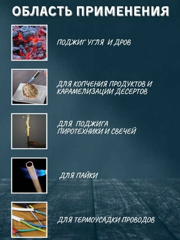 Зажигалка-горелка J-03 с jet пламенем туристическая, многоразовая, с баллоном 20мл подарок, original, зеленый — фото 1