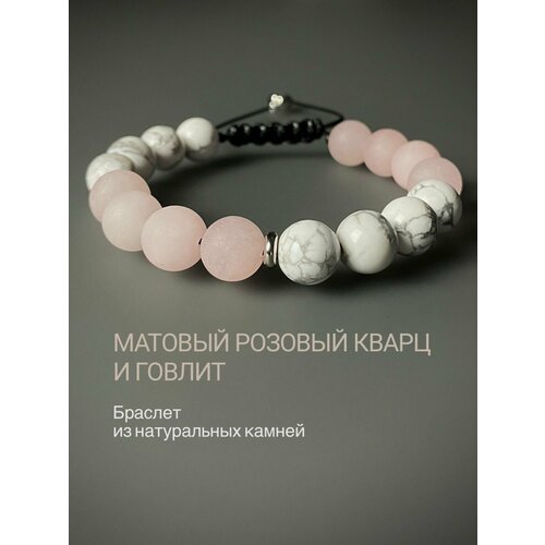 фото Плетеный браслет snow jewelry, розовый