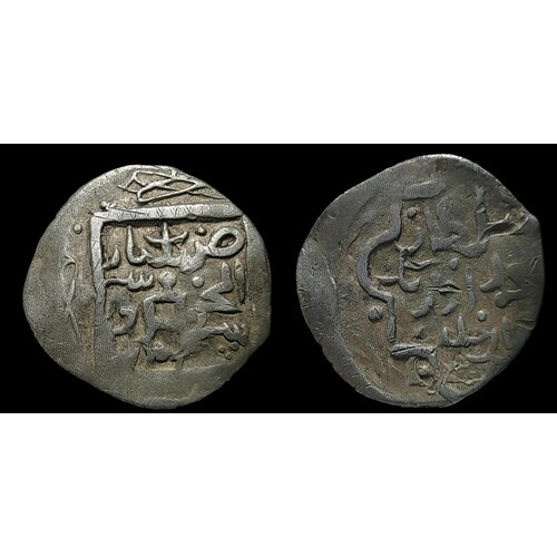 Исламская монета. Мухаммед Узбек хан Тамга Бату(1321 - 1322г.)721 г. хиджры Uzbeg Khan Монета Золотой Орды исламская монета узел счастье мухаммед узбек хан 1322 1323г 722 г хиджры uzbeg khan монета золотой орды