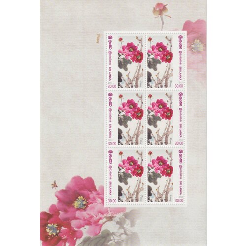 Почтовые марки Шри-Ланка 2012г. Цветы - Пион Цветы MNH