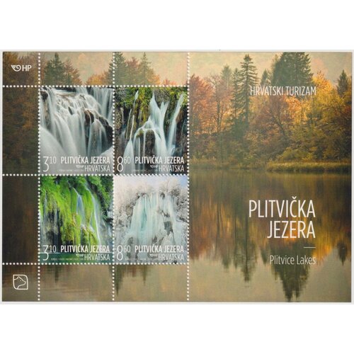 Почтовые марки Хорватия 2019г. Туризм - Плитвицкие озера Водопады MNH