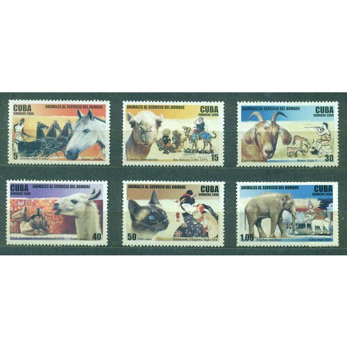 Почтовые марки Куба 2006г. Одомашненые животные Лошади, Домашние животные, Верблюды, Слоны, Козы, Домашние кошки MNH почтовые марки монголия 1971г животноводство коровы лошади верблюды mnh