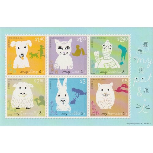 Почтовые марки Гонконг 2013г. Мой питомец и я Домашние животные, Собаки, Кошки MNH