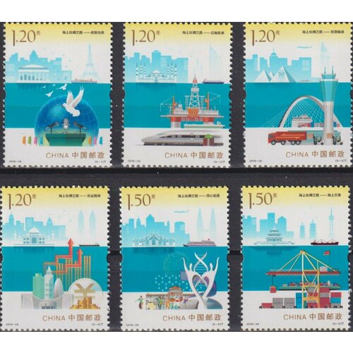 Почтовые марки Китай 2016г. Морской шелковый путь Корабли MNH