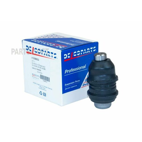 DELCOPARTS 19380913 Шаровая опора передняя