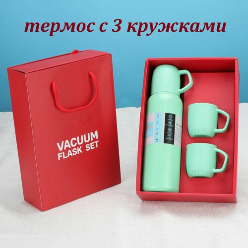 Набор - термос из нержавеющей стали и 3 кружки Vacuum Flask Set в подарочной упаковке зеленый