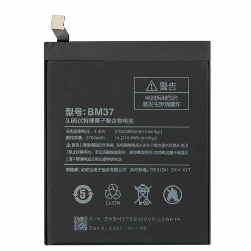 Аккумуляторная батарея для Xiaomi Mi 5S Plus (BM37) сменный аккумулятор bm37 для xiaomi mi 5s plus 5splus 100% 3800 мач