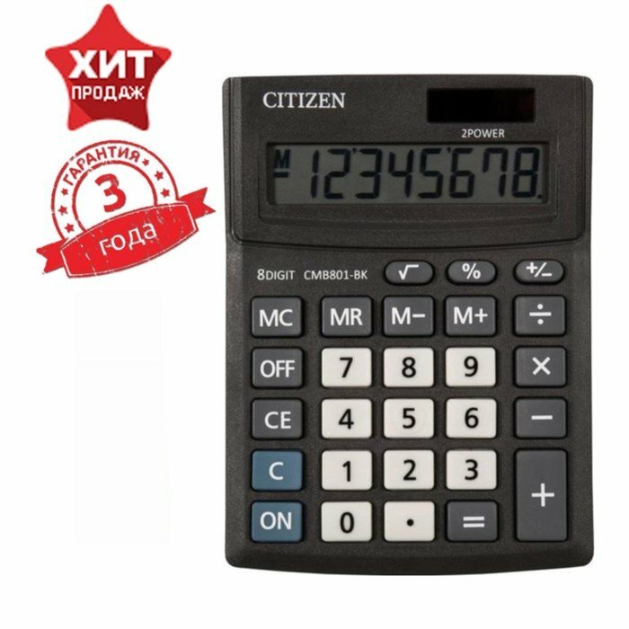 Калькулятор настольный Citizen Business Line "CMB801BK" 8-разрядный 103 х 138 х 24 мм двойное питание чёрный (комплект из 2 шт)