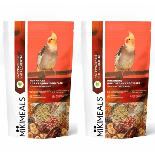 MIKIMEALS Корм для средних попугаев Зерновая смесь, 400 г, 2 уп корм для средних попугаев mikimeals зерновая смесь 800 г