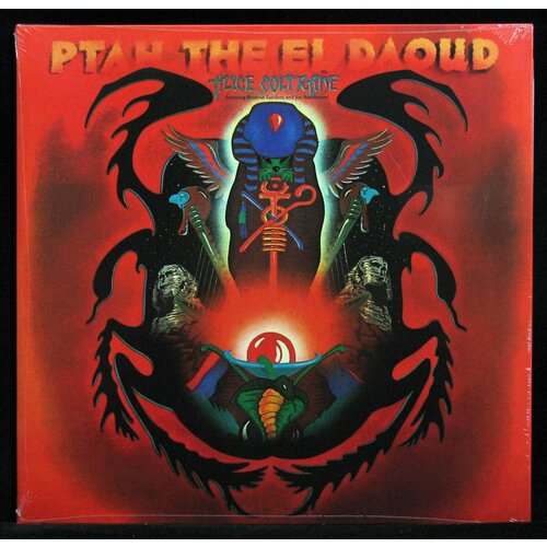 Виниловая пластинка Audio Clarity Alice Coltrane – Ptah, The El Daoud