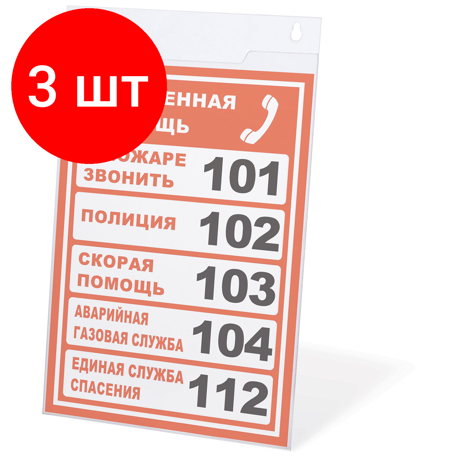 фото Подставка BRAUBERG настенная для рекламных материалов A4 вертикальная 290428