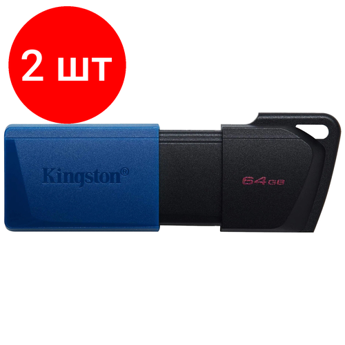 Комплект 2 шт, Флеш-диск 64GB KINGSTON DataTraveler Exodia M, разъем USB 3.2, черный/синий, DTXM/64GB usb накопитель kingston exodia m 64gb usb3 2