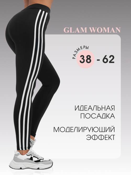 Легинсы Glam Woman, размер 60, черный