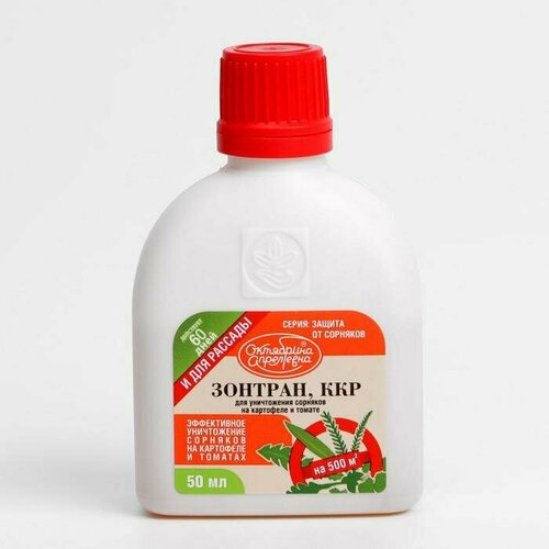 Средство для уничтожения сорняков на картофеле и томатах 