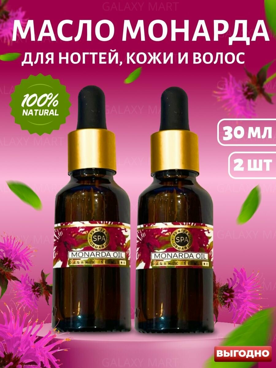 2 шт., масло розмарина для сухих и поврежденных волос, 150 мл AliExpress