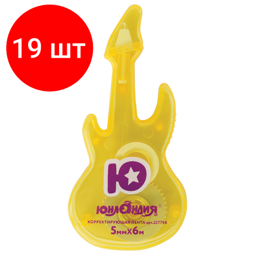 Комплект 19 шт, Корректирующая лента юнландия Гитара 5 мм х 6 м, корпус желтый, блистер, 227798