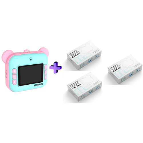 Комбо Фотоаппарат моментальной печати LUMICAM PRINTY DK04 pink Термобумага белая для фотоаппарата LUMICAM PRINTY 3 упаковки 879000₽