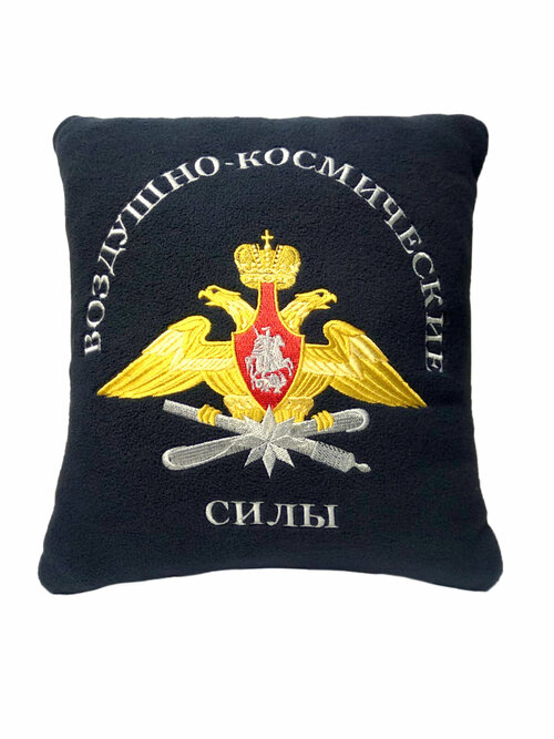 Подушка сувенирная с вышивкой, ВКС РФ