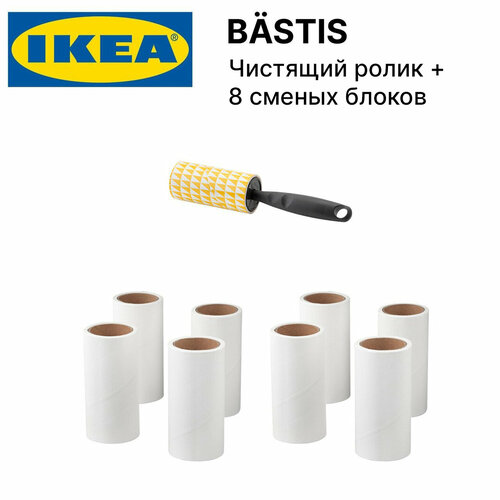 Чистящий ролик + 8 сменных блоков икеа бэстис (IKEA BASTIS), ролик для чистки одежды