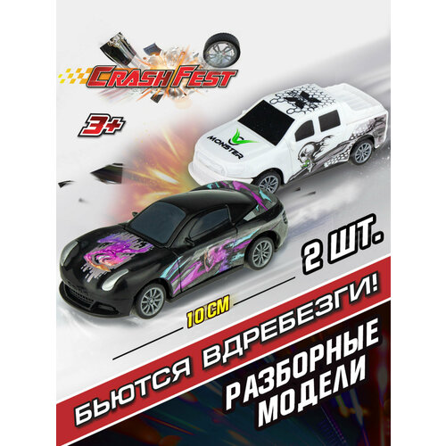 Машинки 1TOY CrashFest Ghost Racer Monster инерц.(2в1, разборная, 10 см)