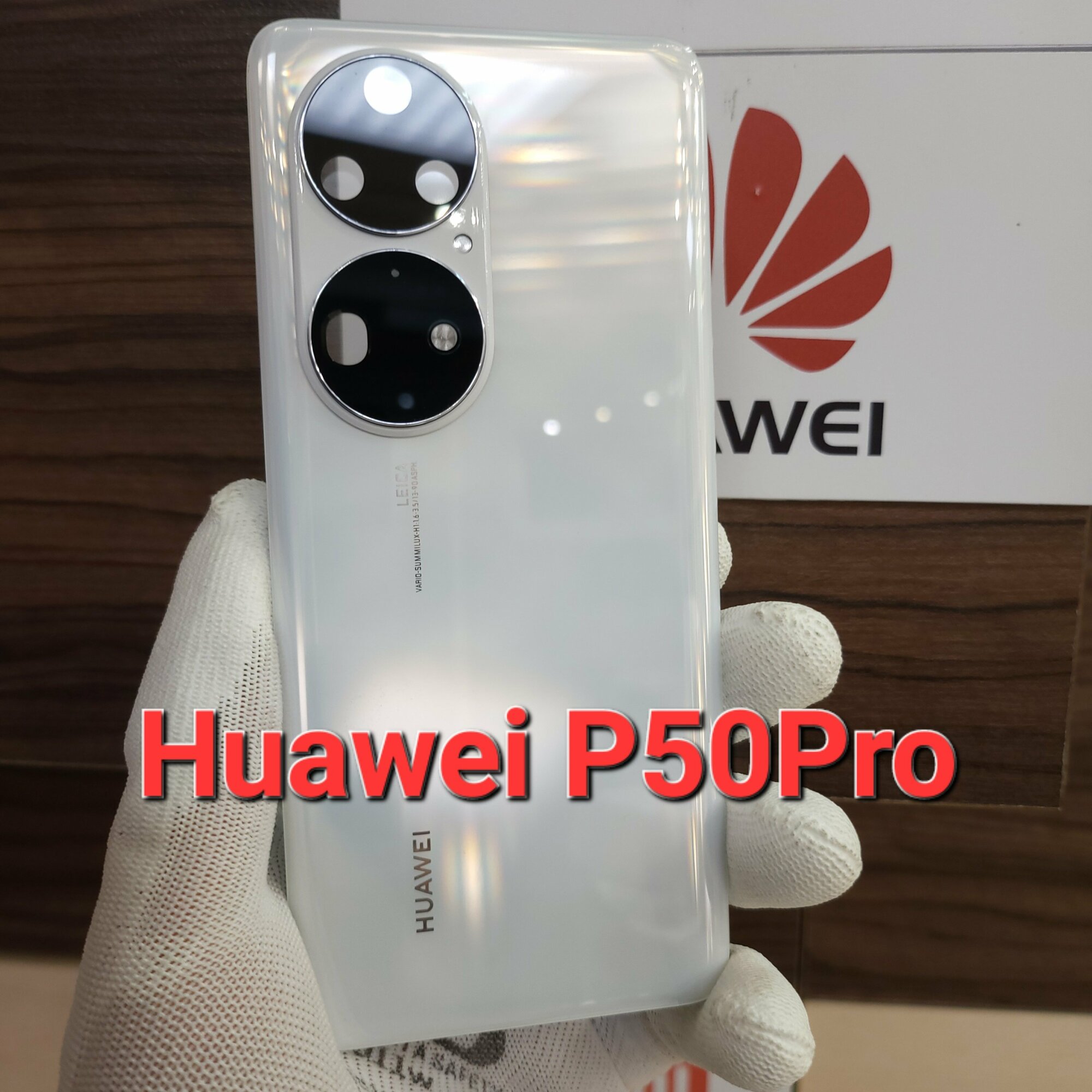 Крышка для Huawei P50 Pro оригинальная (заднее стекло) цвет: белый