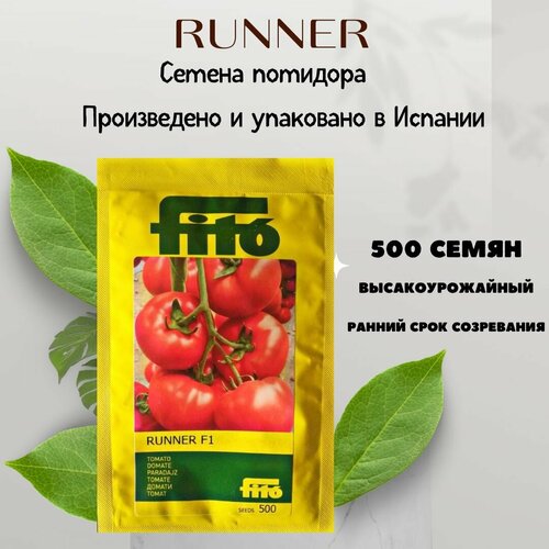 Семена Помидора - , RUNNER F1 1 000 семян, Semillas Fito/Семиллас Фито (Испания)