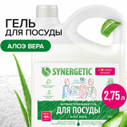 Synergetic Антибактериальный гель для мытья посуды Алоэ вера, 2.75 л