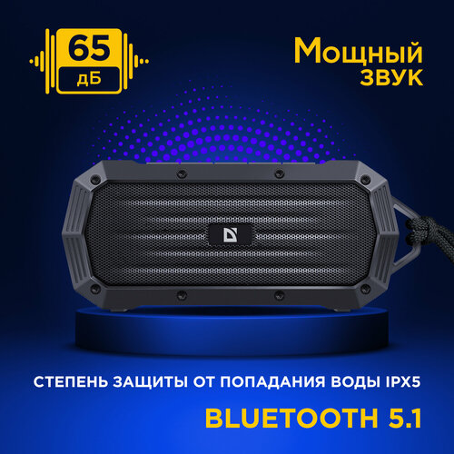 Колонка Defender Octagon 65039 акустическая система hiper портативная акустическая система bluetooth speaker hiper zoo music elmer слон