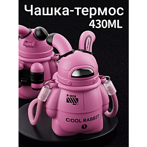 фото Термос детский с ремешком space cool rabbit, термобутылка для горячих напитков, непроливайка с кнопкой, 430мл, розовый tws