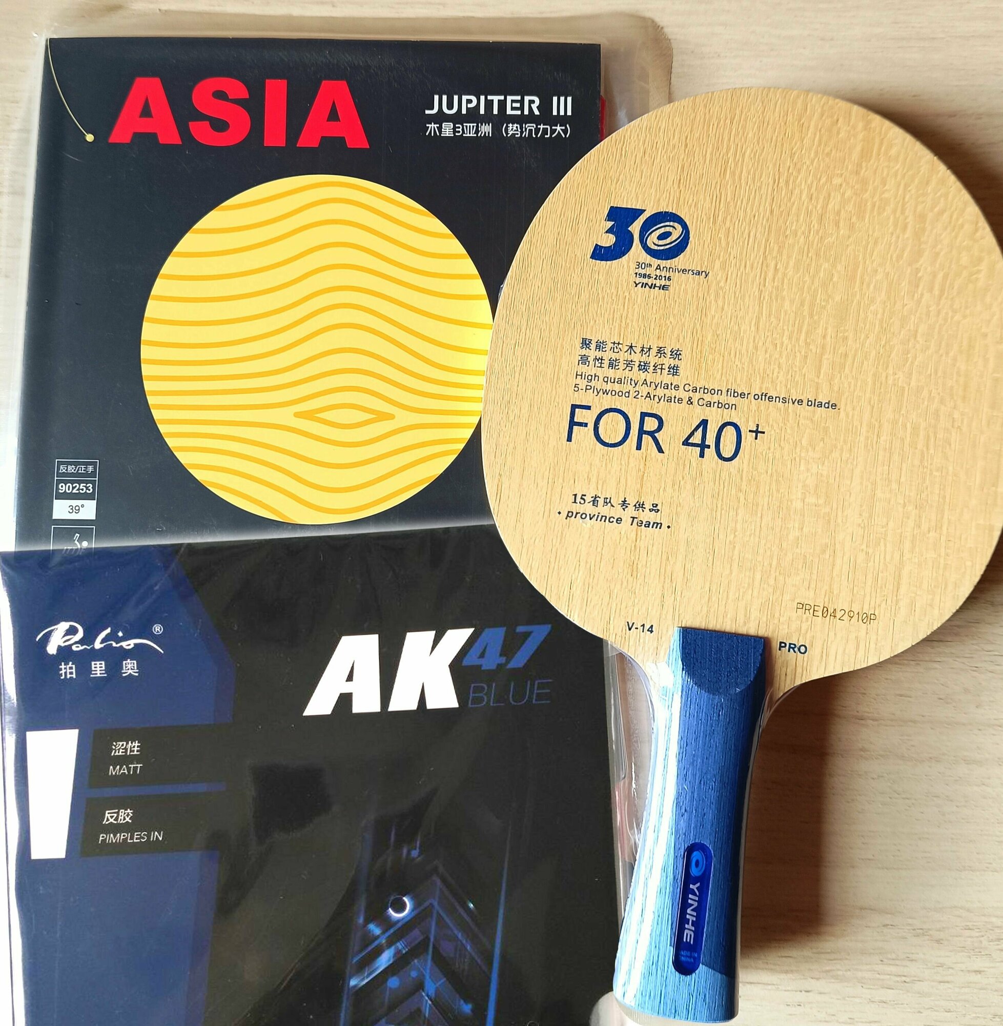 фото Мощная атакующая сборка! Yinhe V-14 pro ALC + Yinhe Jupiter 3 / Ракетка для настольного тенниса ручной сборки (Профессиональная)